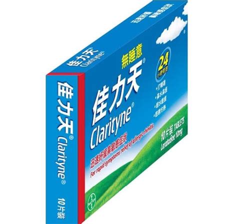 小朋友感冒藥|8大感冒/敏感收鼻水藥推介&藥名速查：6款兒童可用5。